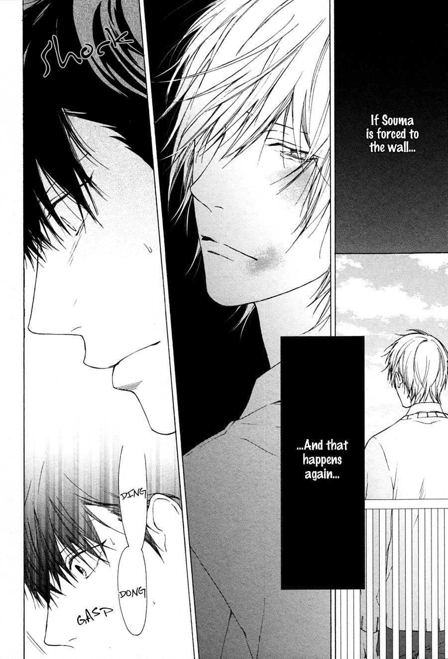 Blue Lust Chapter 3 page 7 - 