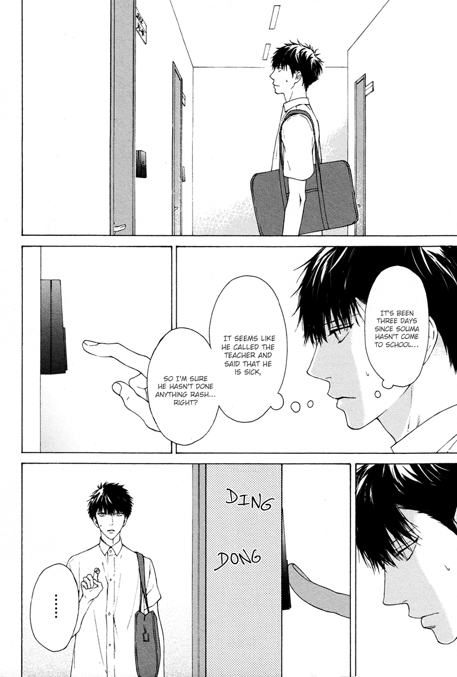 Blue Lust Chapter 3 page 9 - 