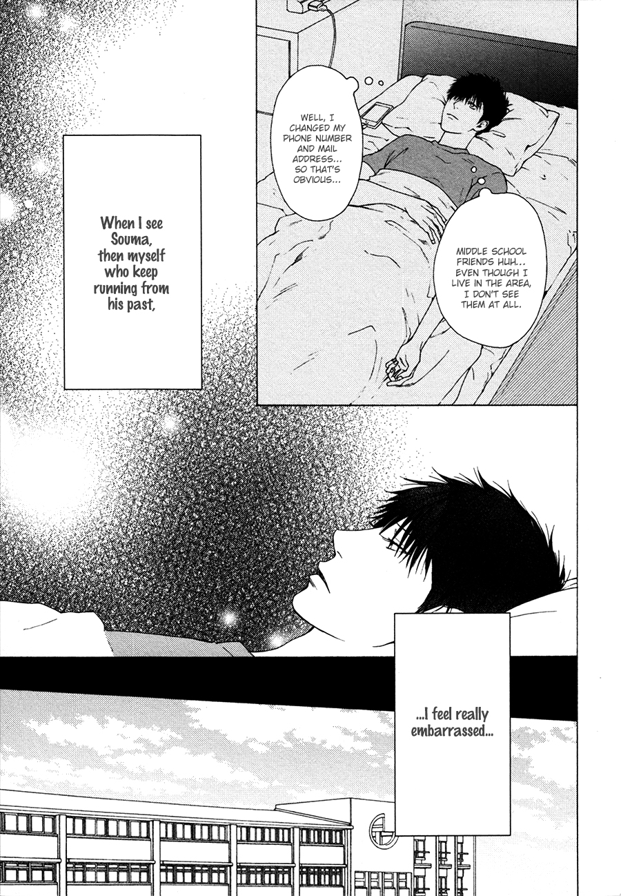 Blue Lust Chapter 4 page 20 - 