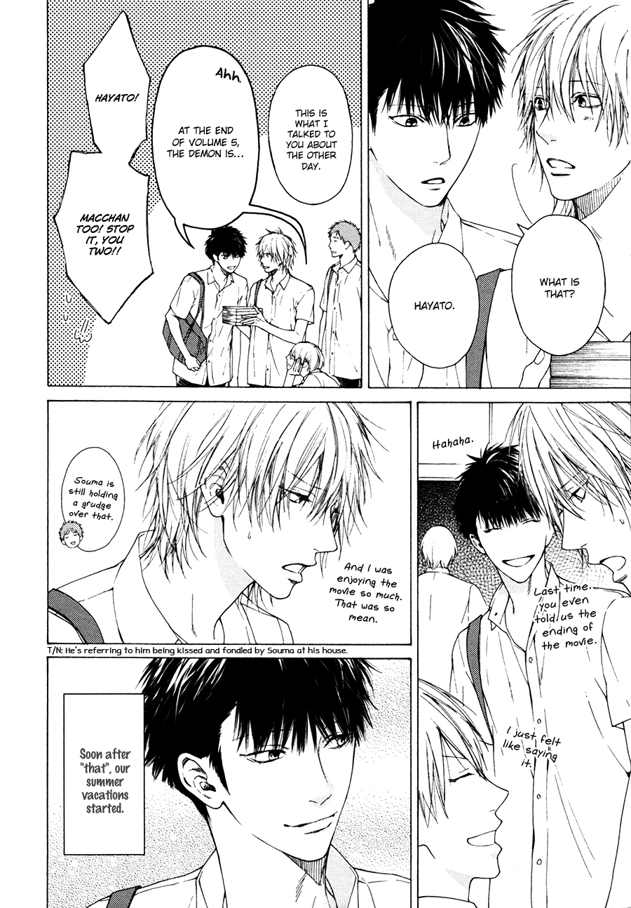 Blue Lust Chapter 4 page 5 - 