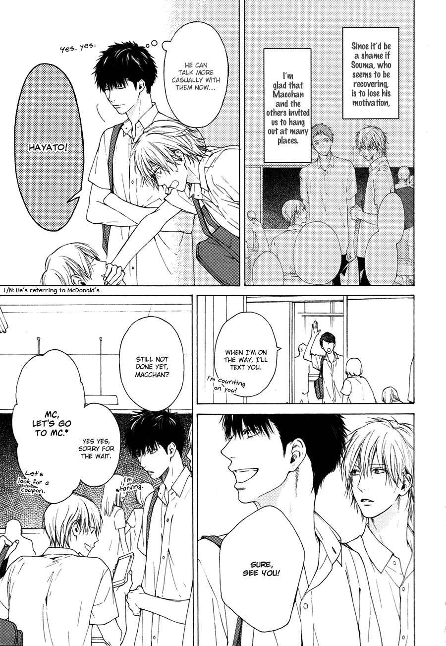Blue Lust Chapter 4 page 6 - 