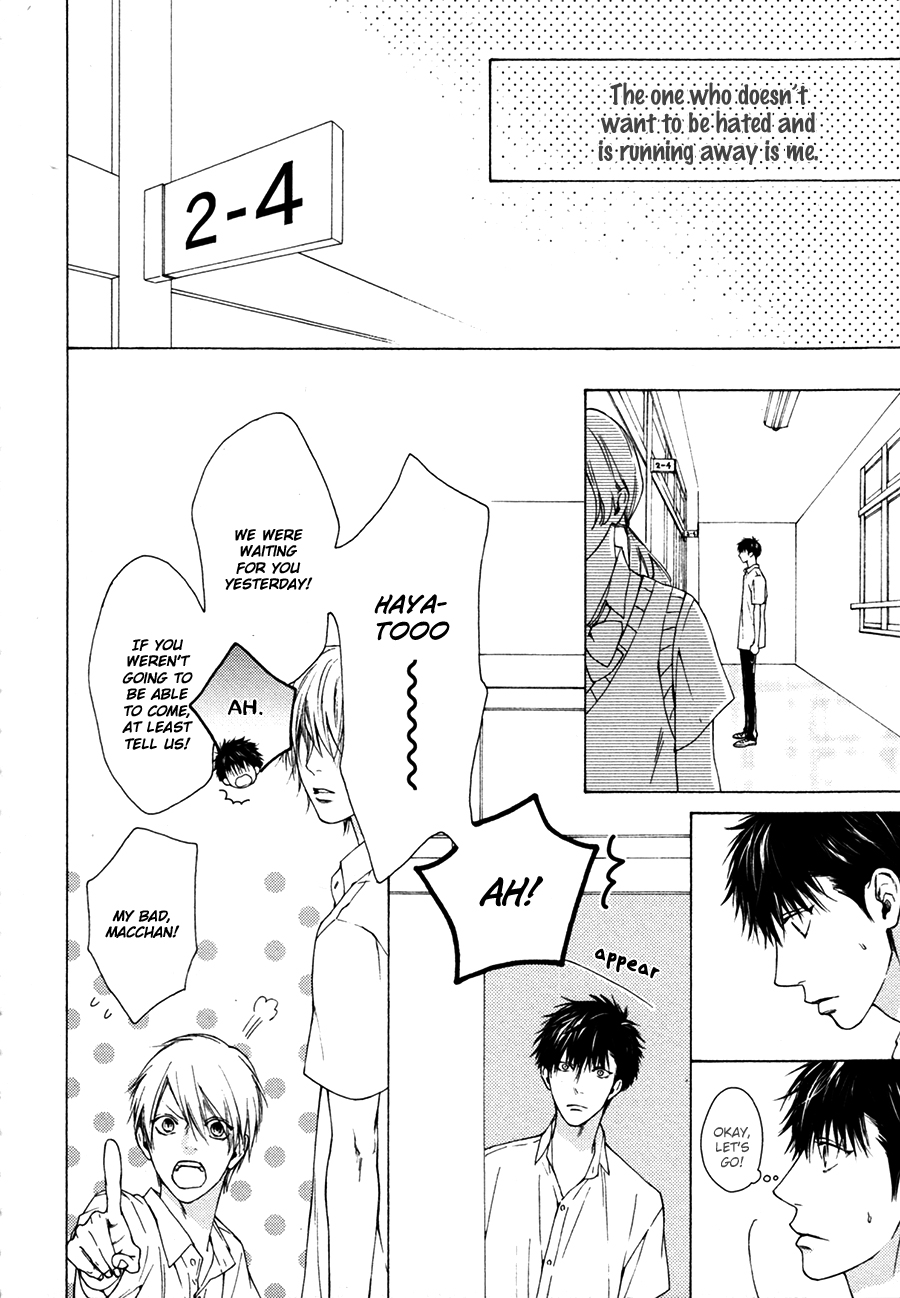 Blue Lust Chapter 5 page 14 - 