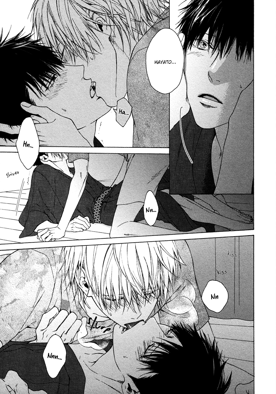 Blue Lust Chapter 5 page 3 - 