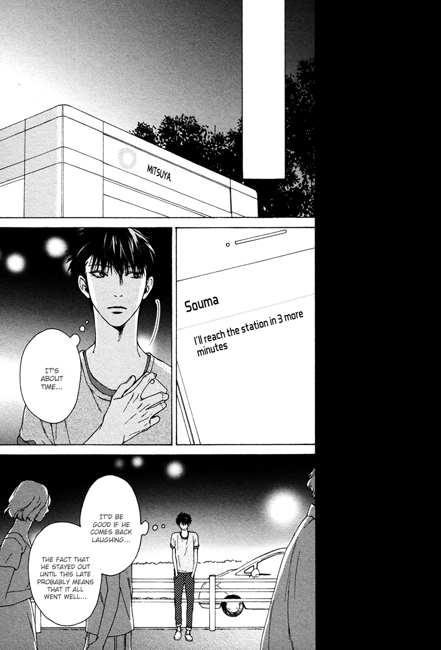 Blue Lust Chapter 5 page 27 - 