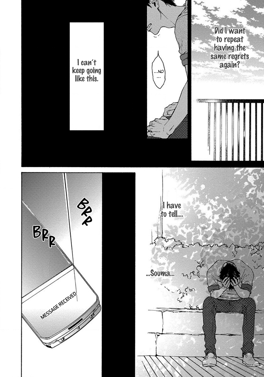 Blue Lust Chapter 7 page 14 - 