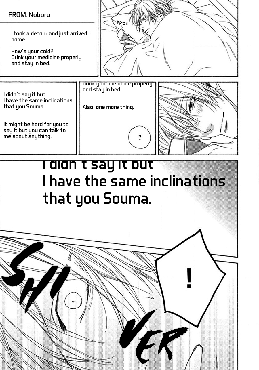 Blue Lust Chapter 7 page 15 - 