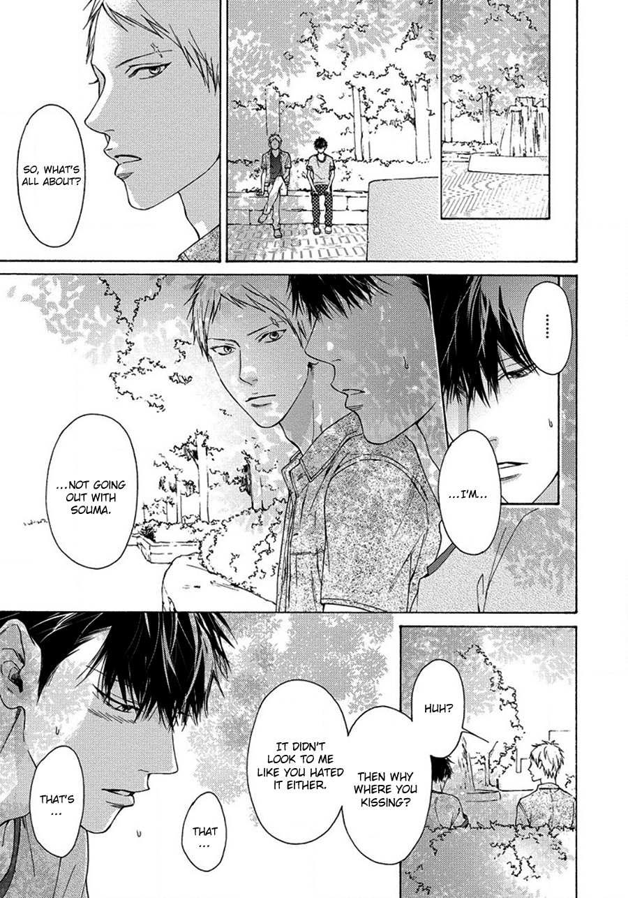 Blue Lust Chapter 7 page 3 - 