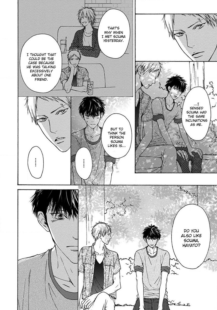 Blue Lust Chapter 7 page 4 - 