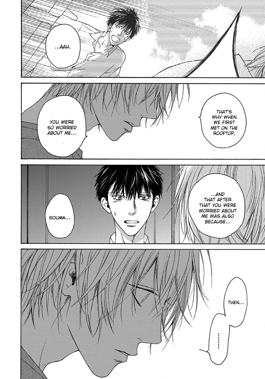 Blue Lust Chapter 7 page 32 - 