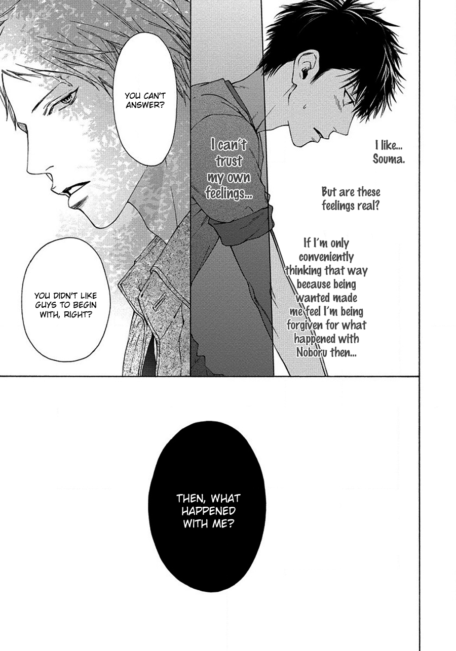 Blue Lust Chapter 7 page 5 - 