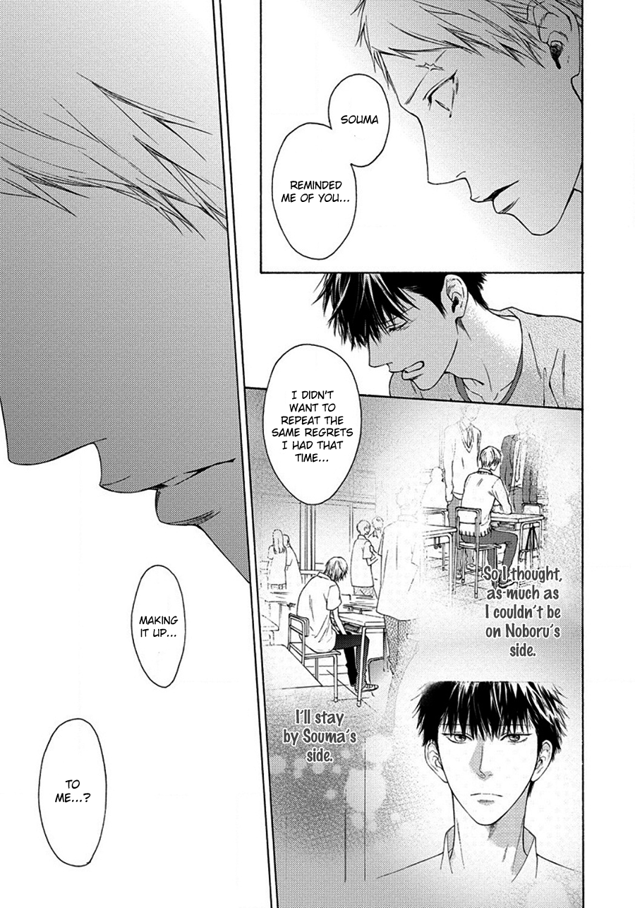 Blue Lust Chapter 7 page 7 - 