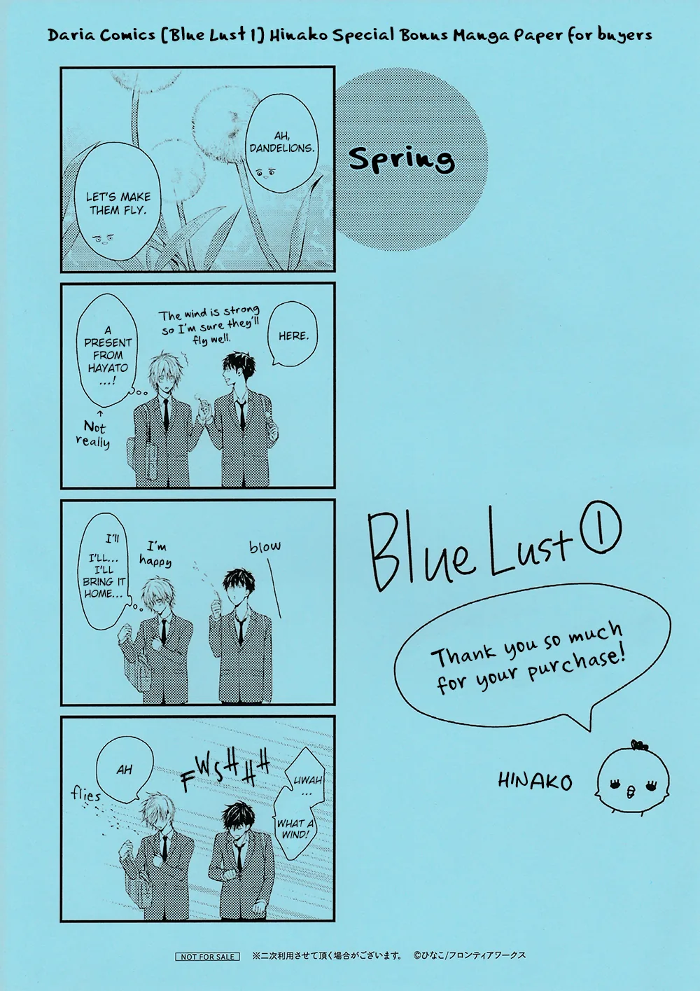 Blue Lust Chapter 9.5 page 1 - 