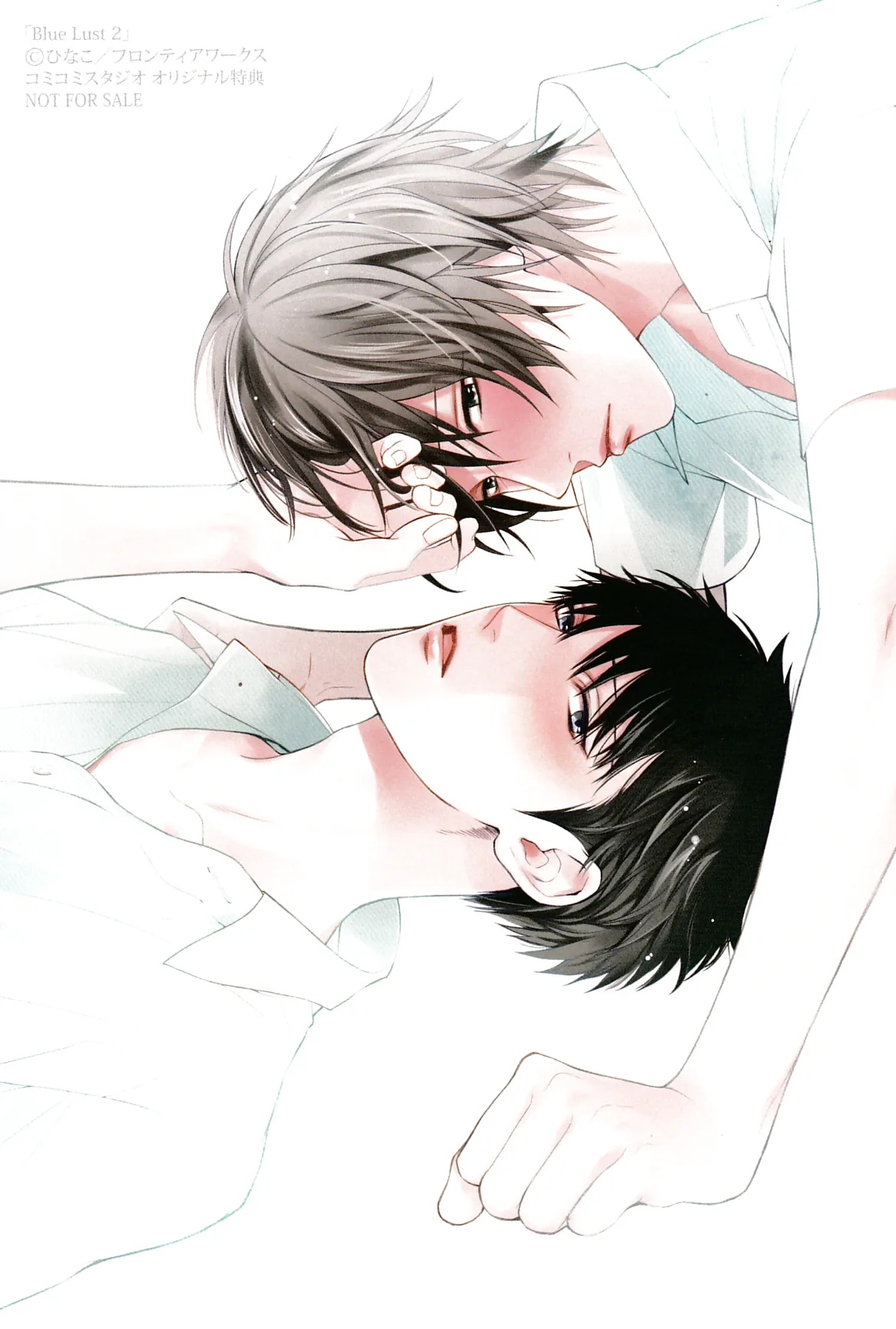 Blue Lust Chapter 9.5 page 3 - 