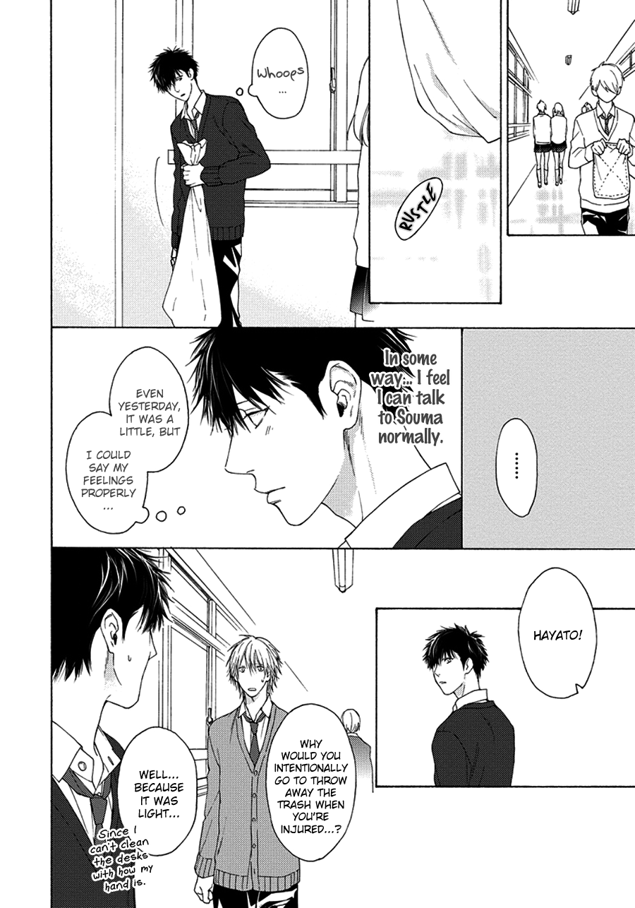 Blue Lust Chapter 9 page 20 - 