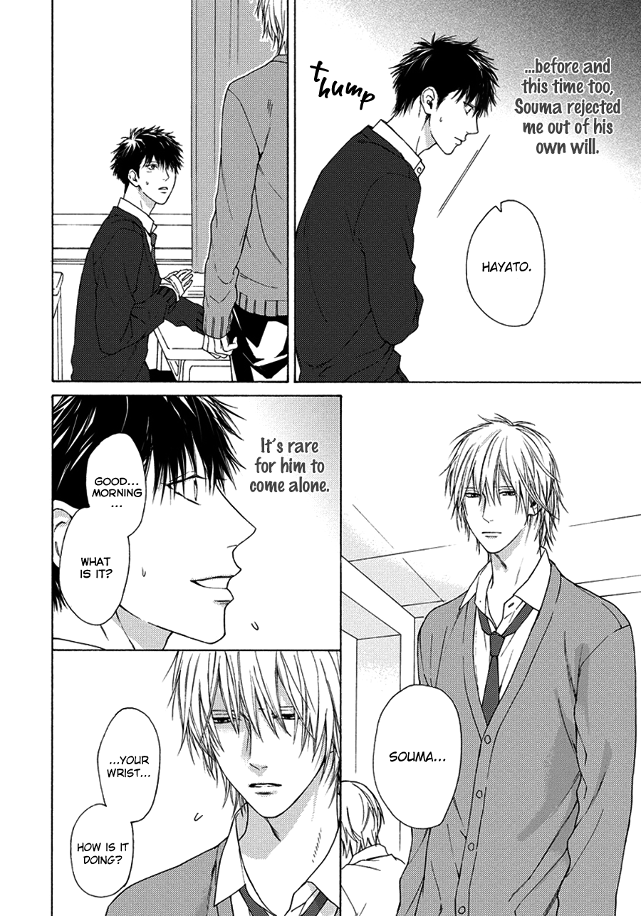 Blue Lust Chapter 9 page 4 - 