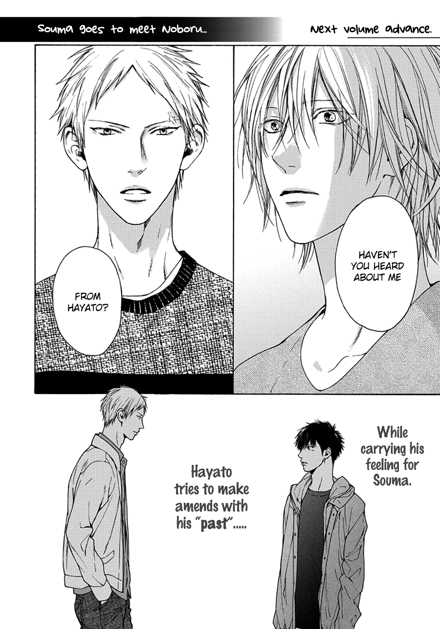 Blue Lust Chapter 9 page 40 - 