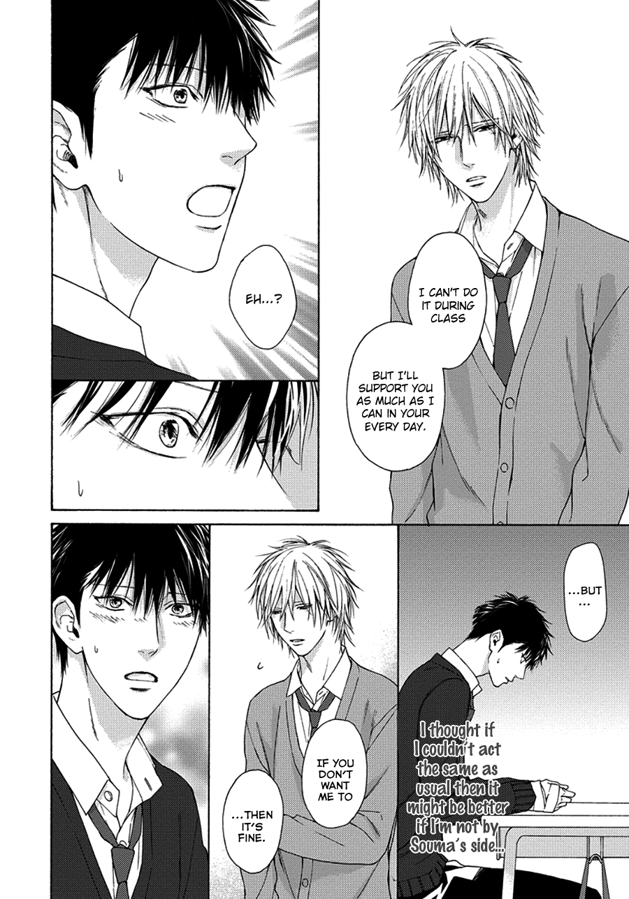 Blue Lust Chapter 9 page 8 - 