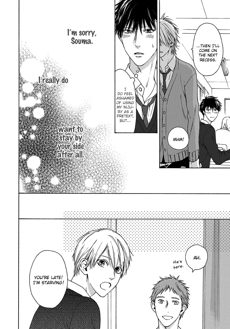 Blue Lust Chapter 9 page 10 - 