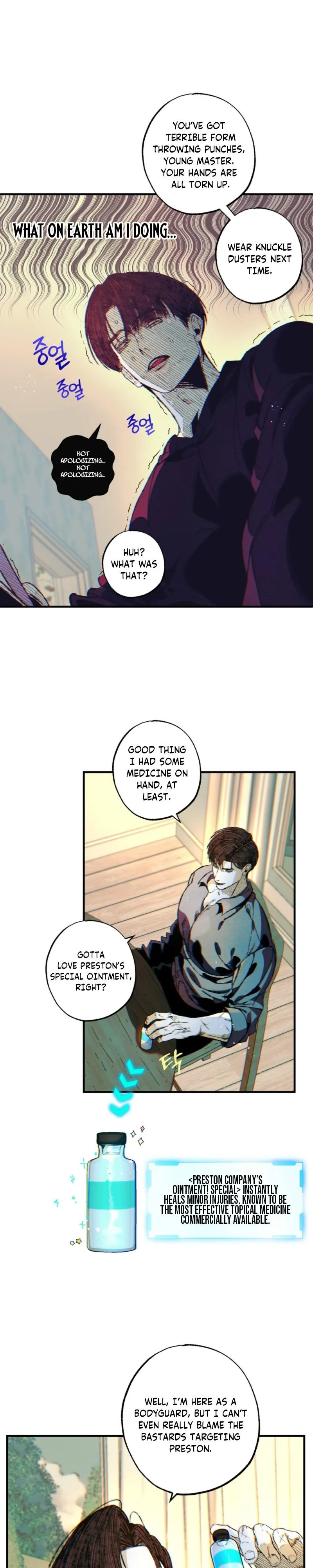 Blue Paradox Chapter 10 page 15 - 