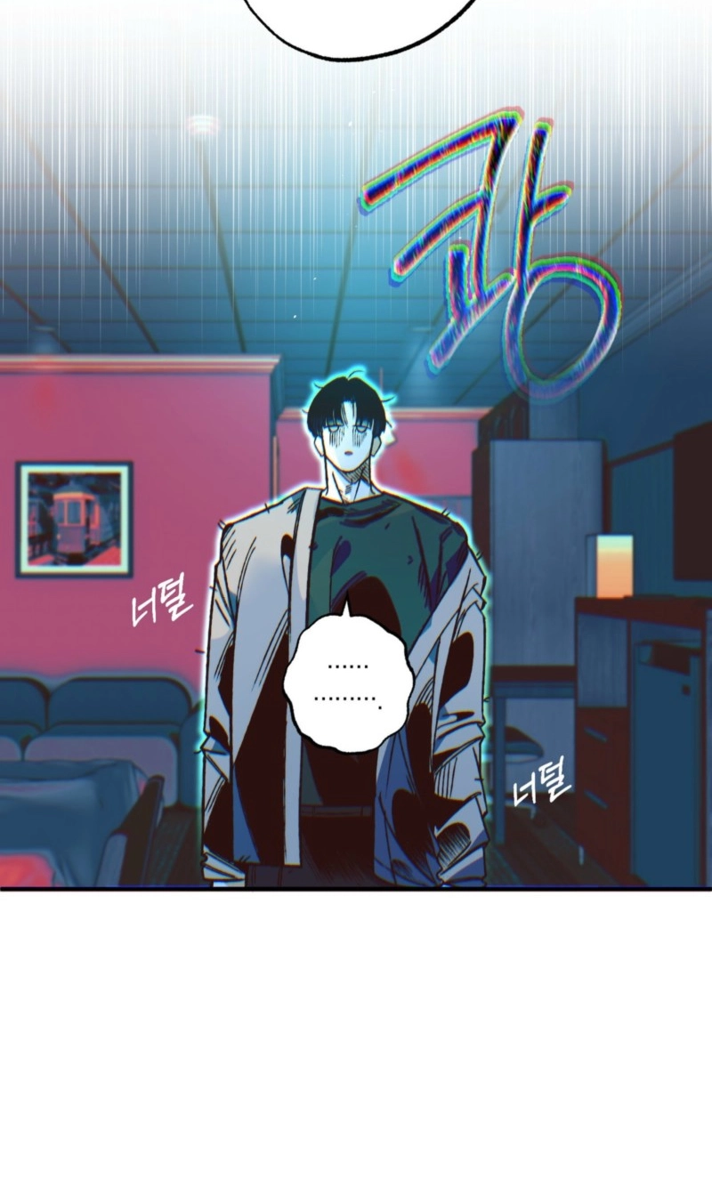 Blue Paradox Chapter 12 page 23 - 