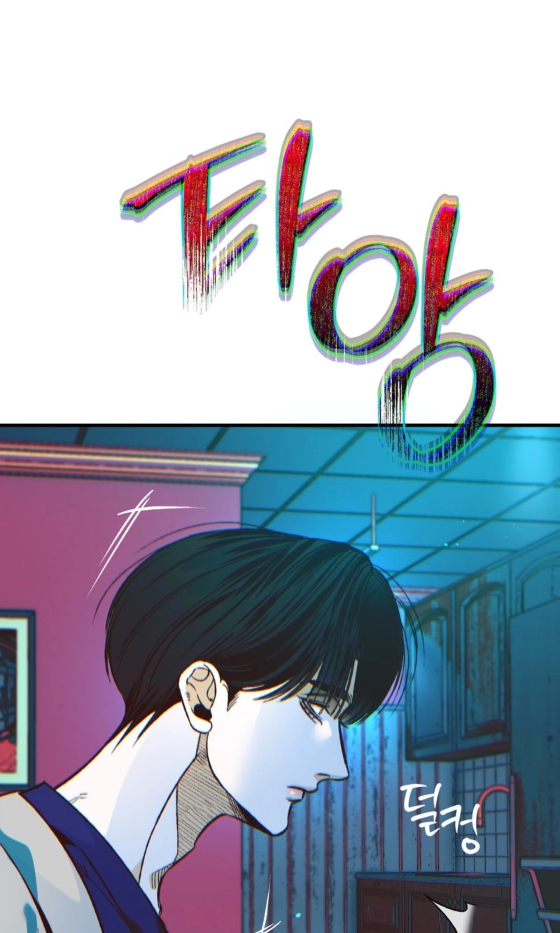 Blue Paradox Chapter 12 page 28 - 