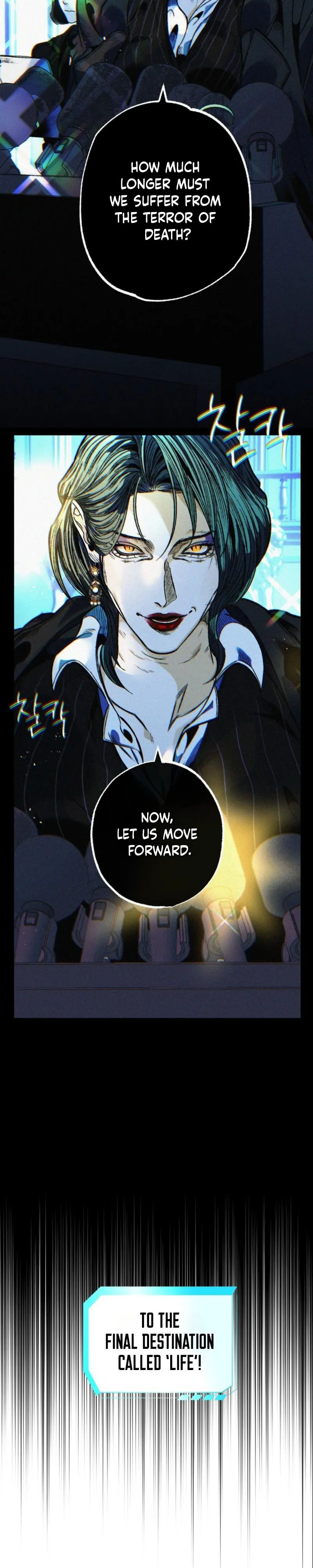 Blue Paradox Chapter 4 page 5 - 