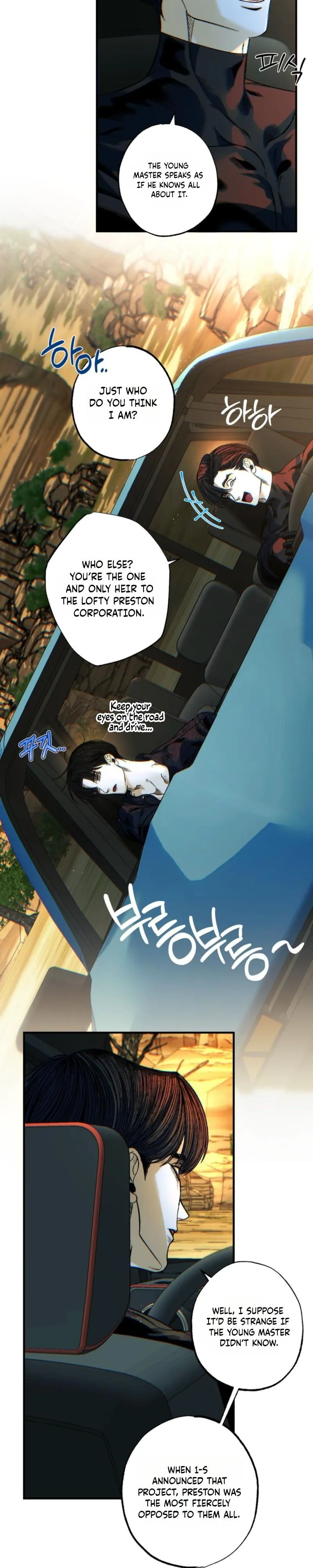 Blue Paradox Chapter 4 page 7 - 