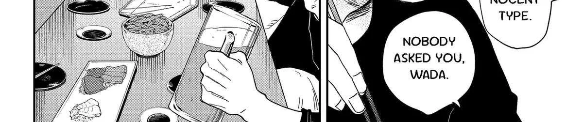 Blue Proustian Moment Chapter 21 page 13 - 