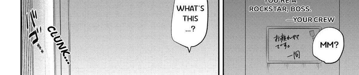 Blue Proustian Moment Chapter 21 page 29 - 