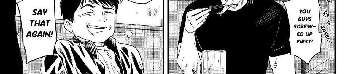 Blue Proustian Moment Chapter 21 page 31 - 