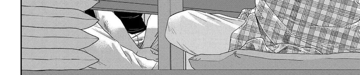 Blue Proustian Moment Chapter 21 page 5 - 