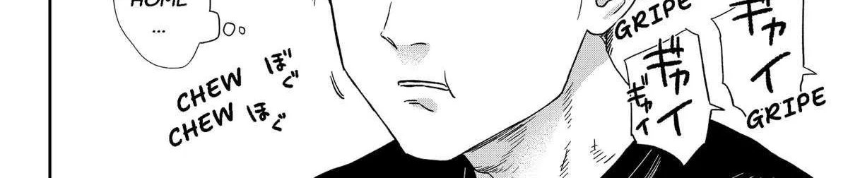 Blue Proustian Moment Chapter 21 page 9 - 