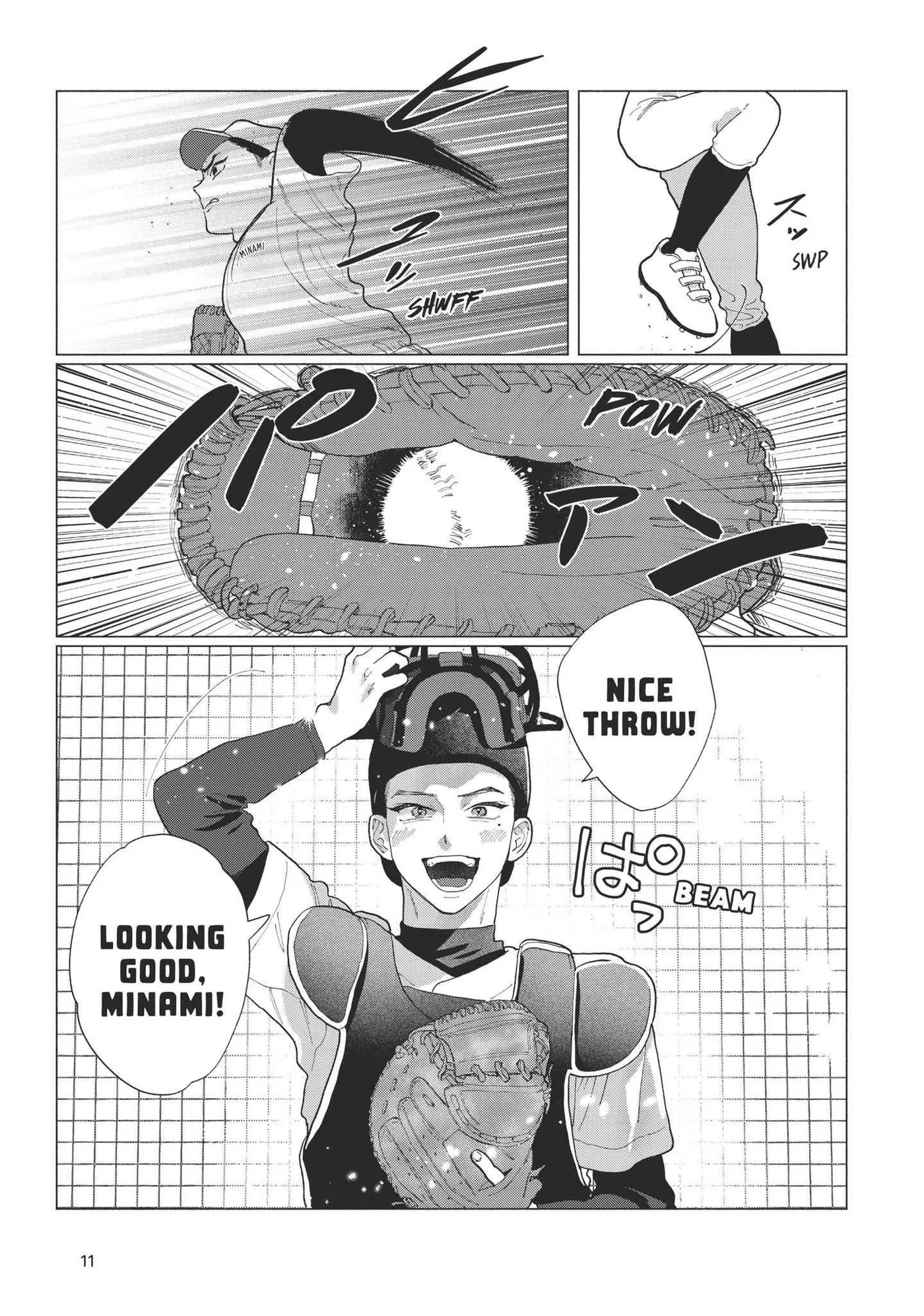 Blue Summer Haze Chapter 1 page 14 - 