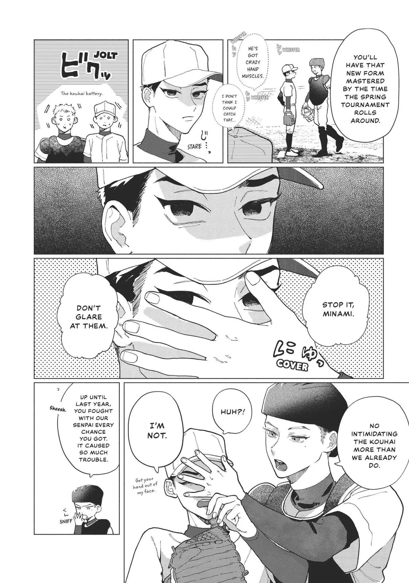 Blue Summer Haze Chapter 1 page 15 - 
