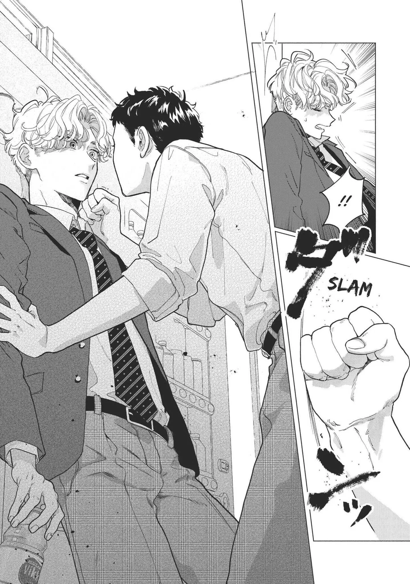 Blue Summer Haze Chapter 1 page 42 - 