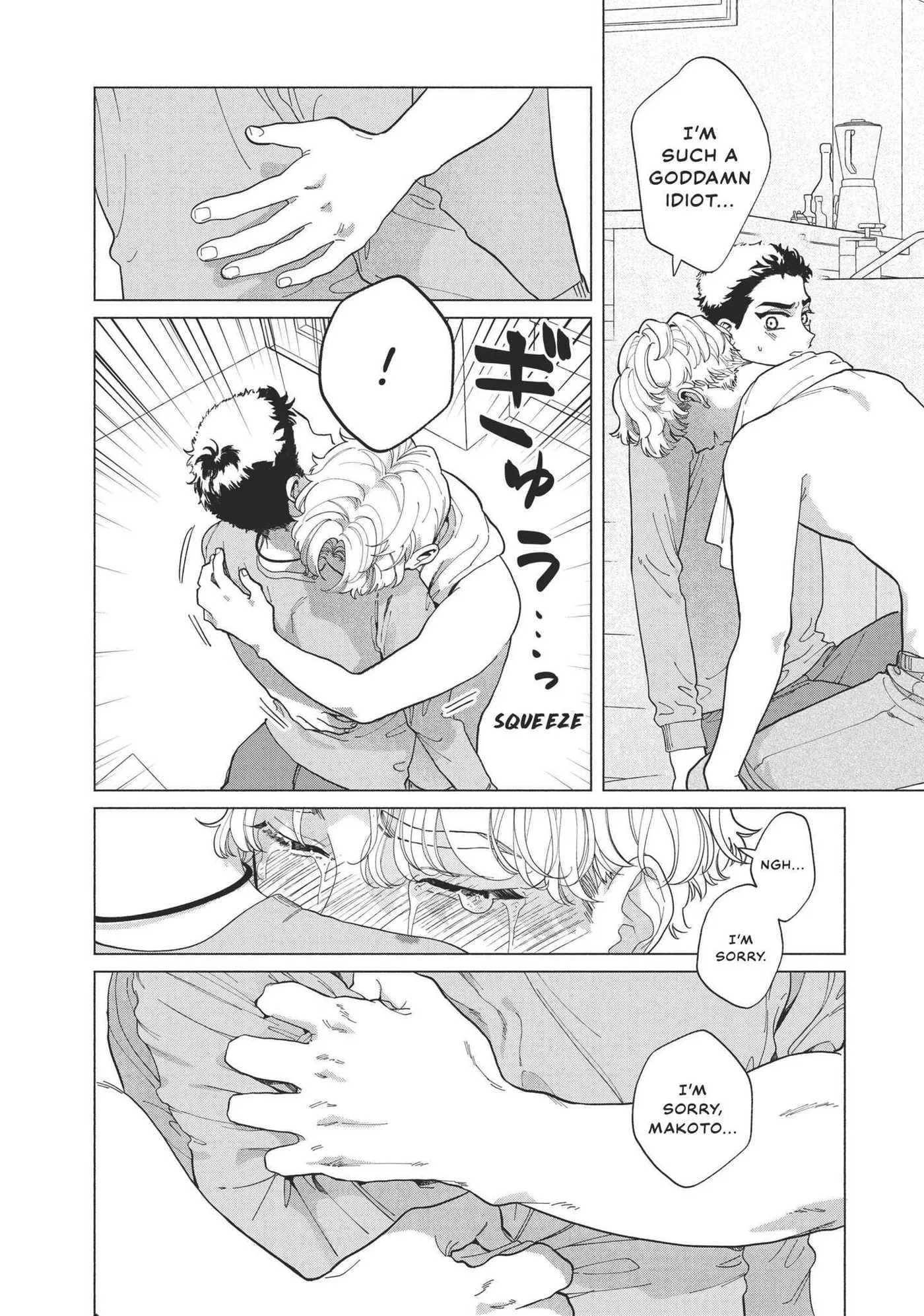 Blue Summer Haze Chapter 2 page 23 - 