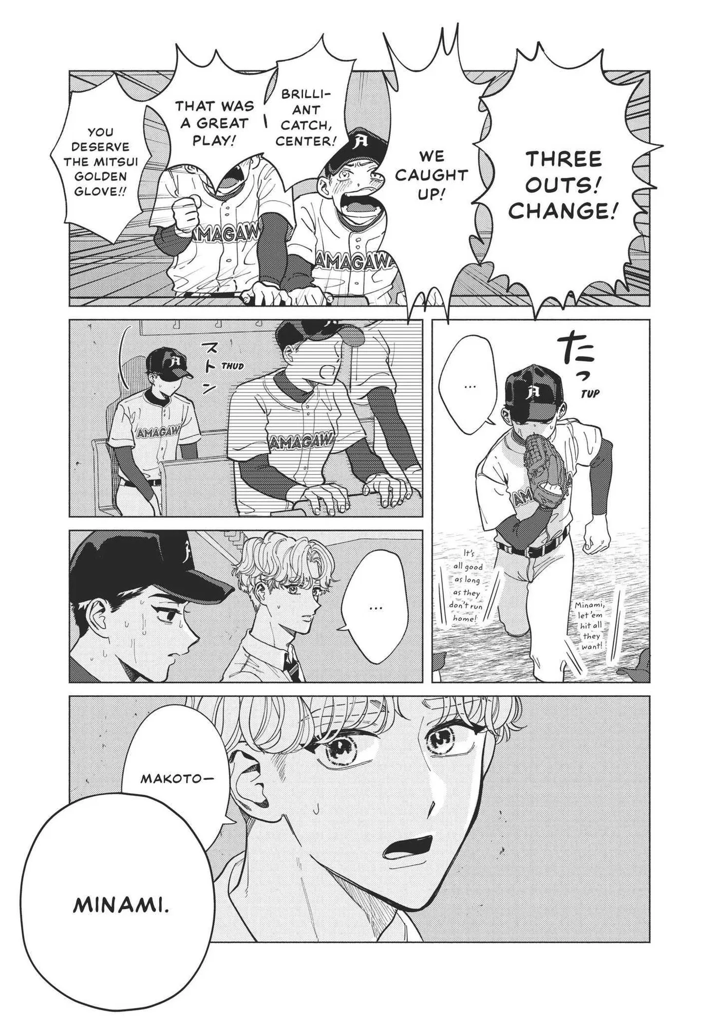 Blue Summer Haze Chapter 2 page 34 - 