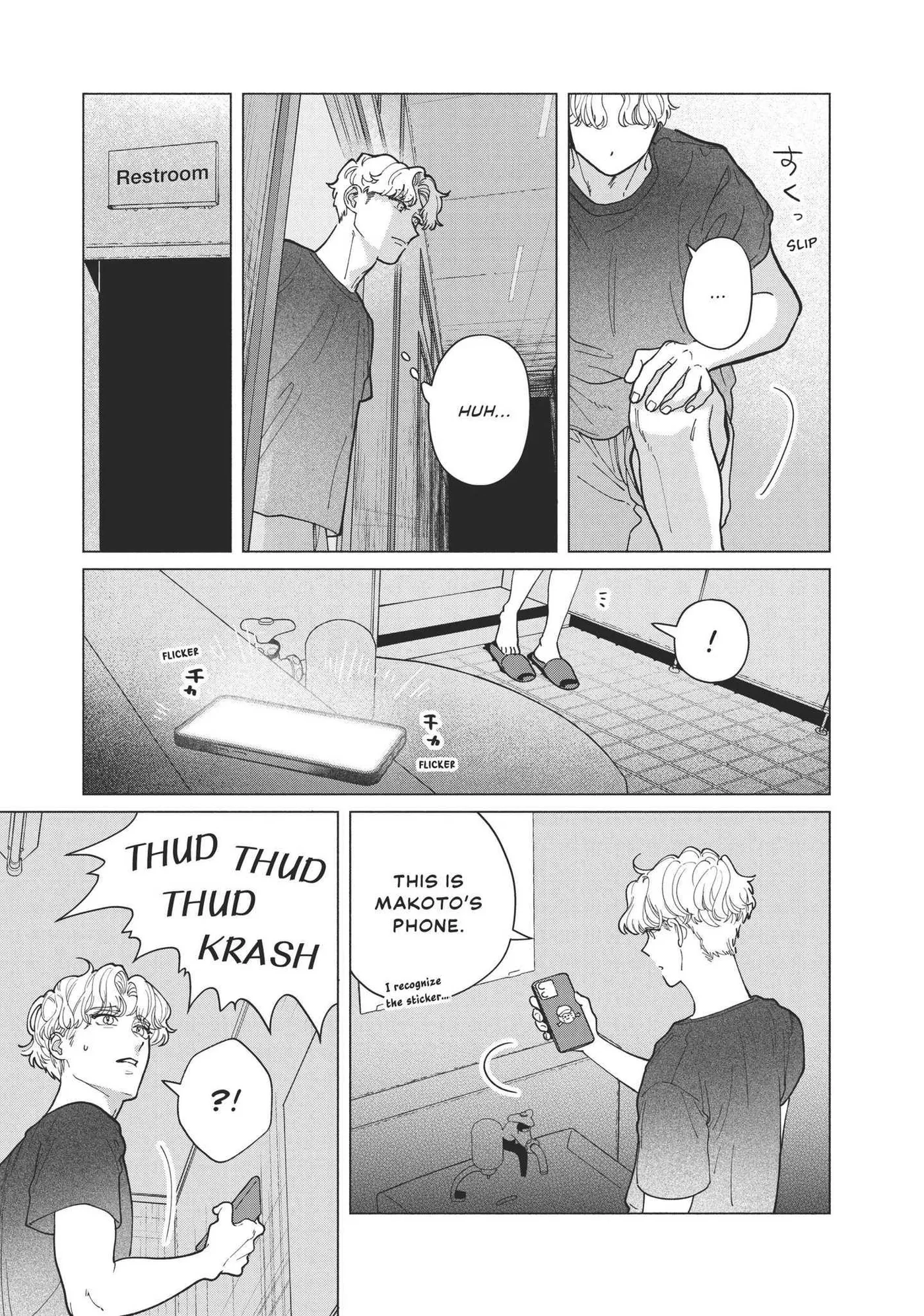 Blue Summer Haze Chapter 3 page 34 - 