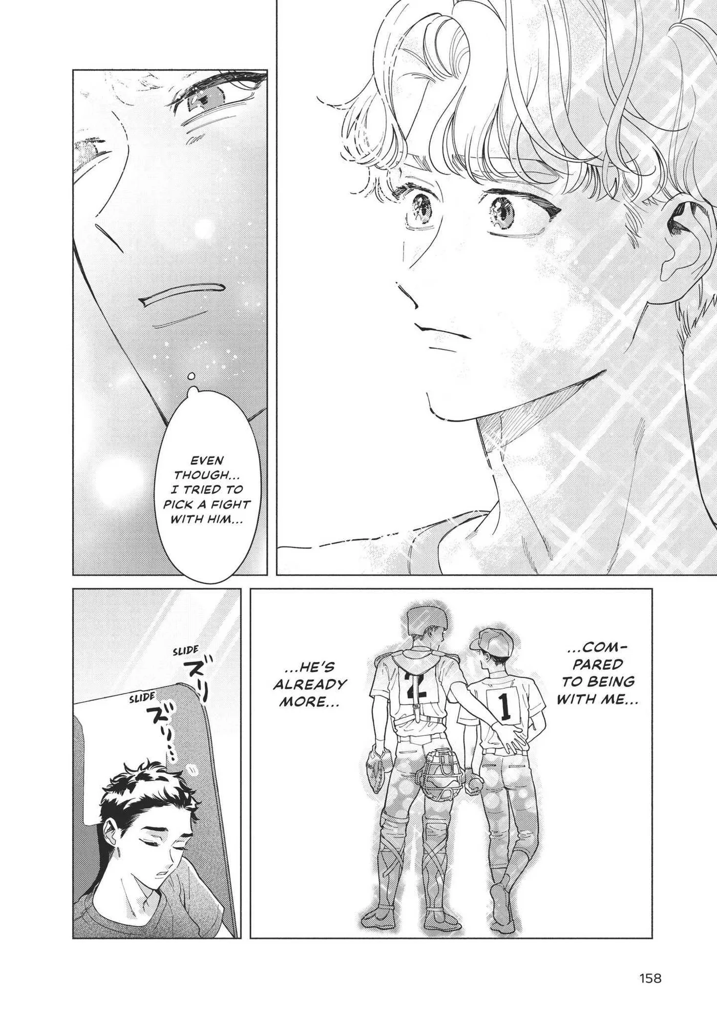 Blue Summer Haze Chapter 4 page 15 - 