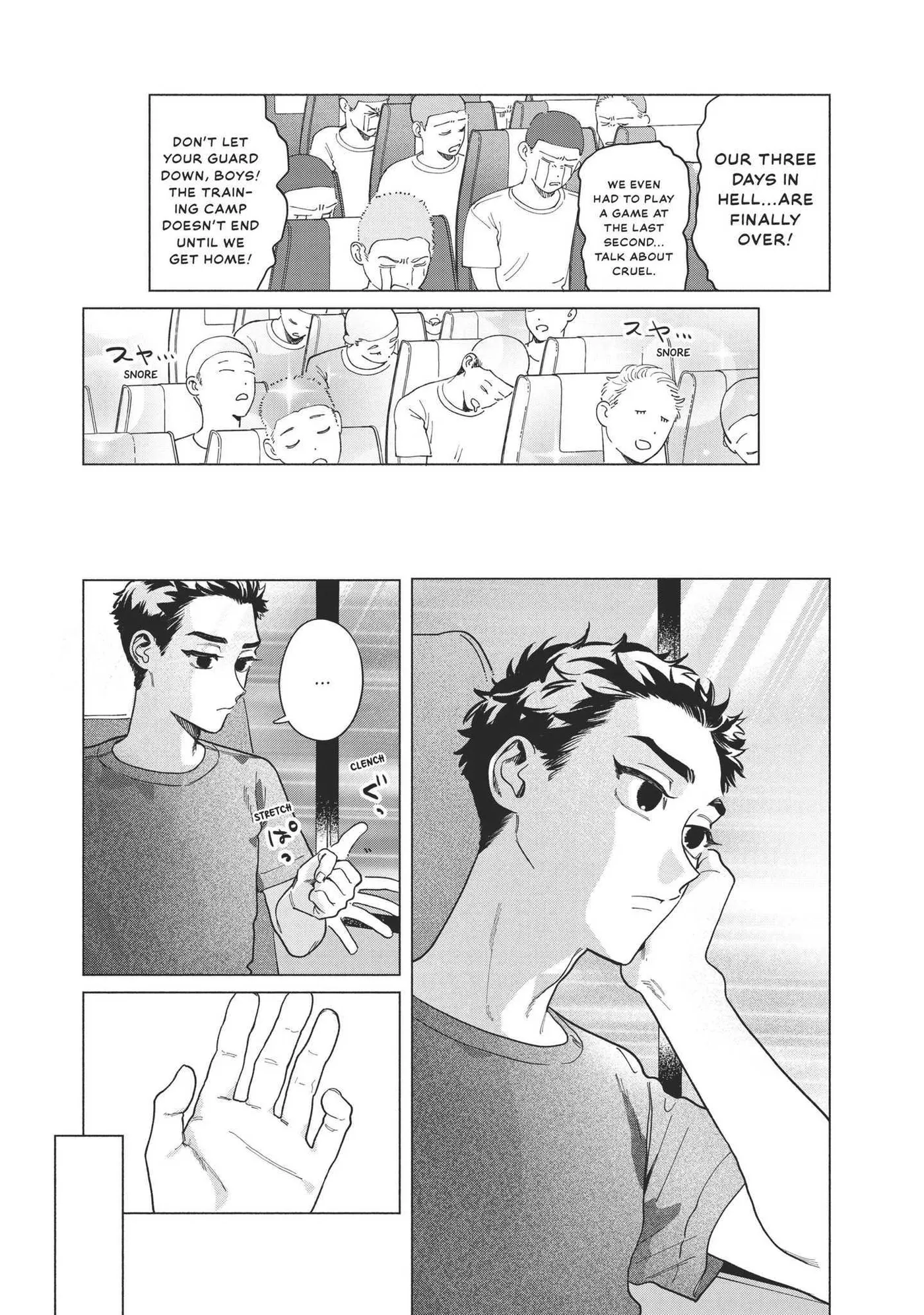 Blue Summer Haze Chapter 4 page 4 - 