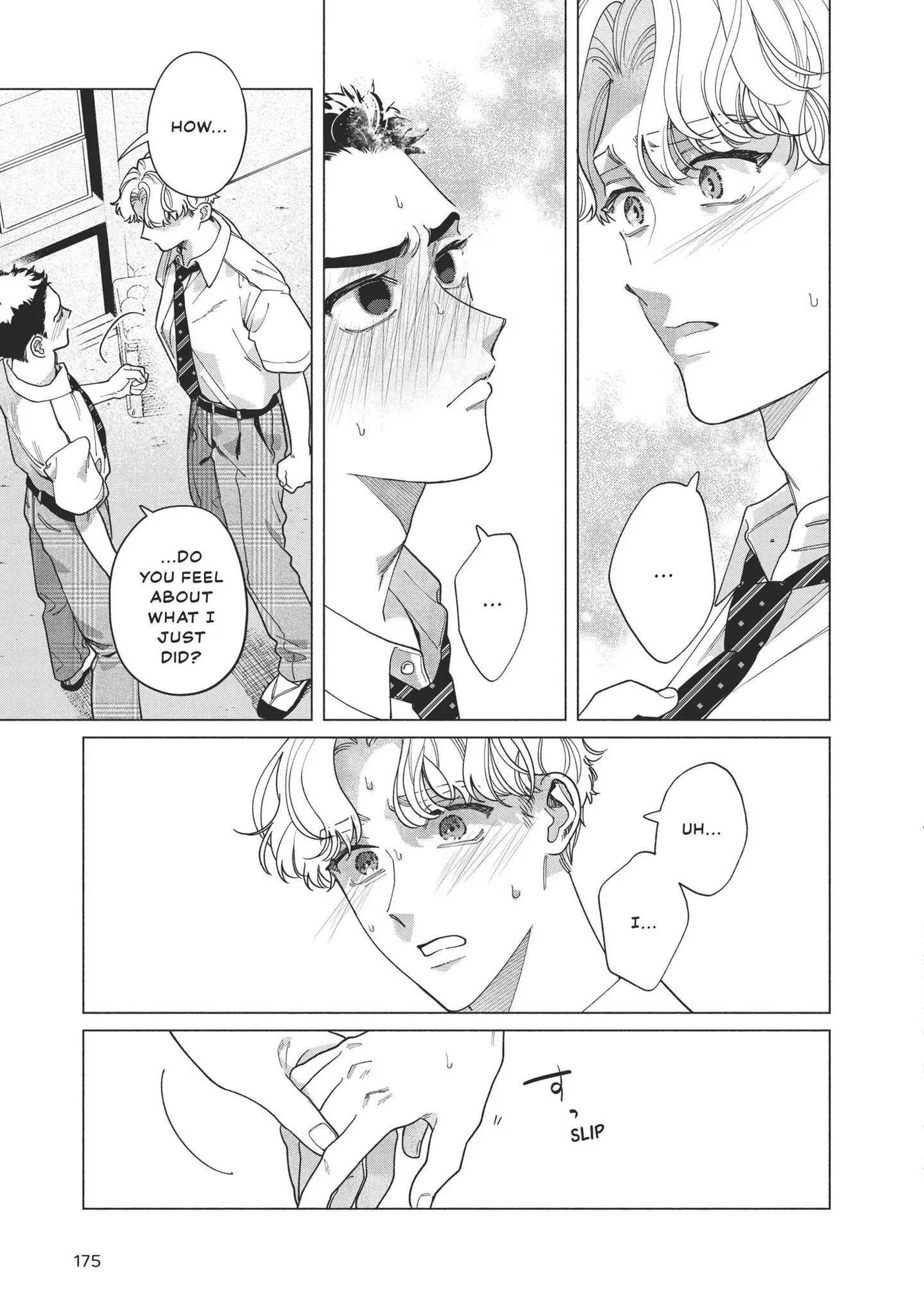 Blue Summer Haze Chapter 4 page 32 - 