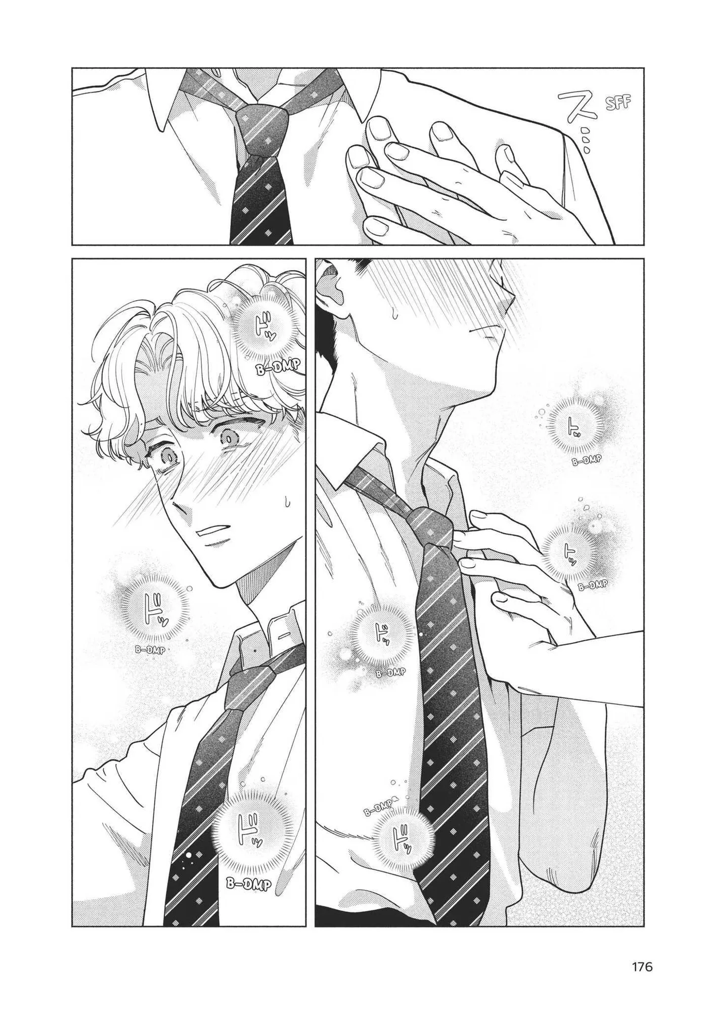 Blue Summer Haze Chapter 4 page 33 - 