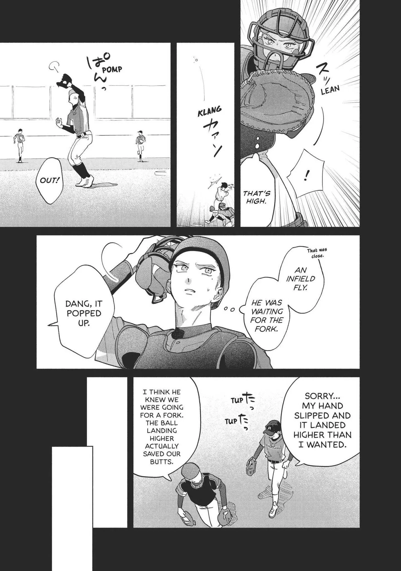 Blue Summer Haze Chapter 4 page 6 - 