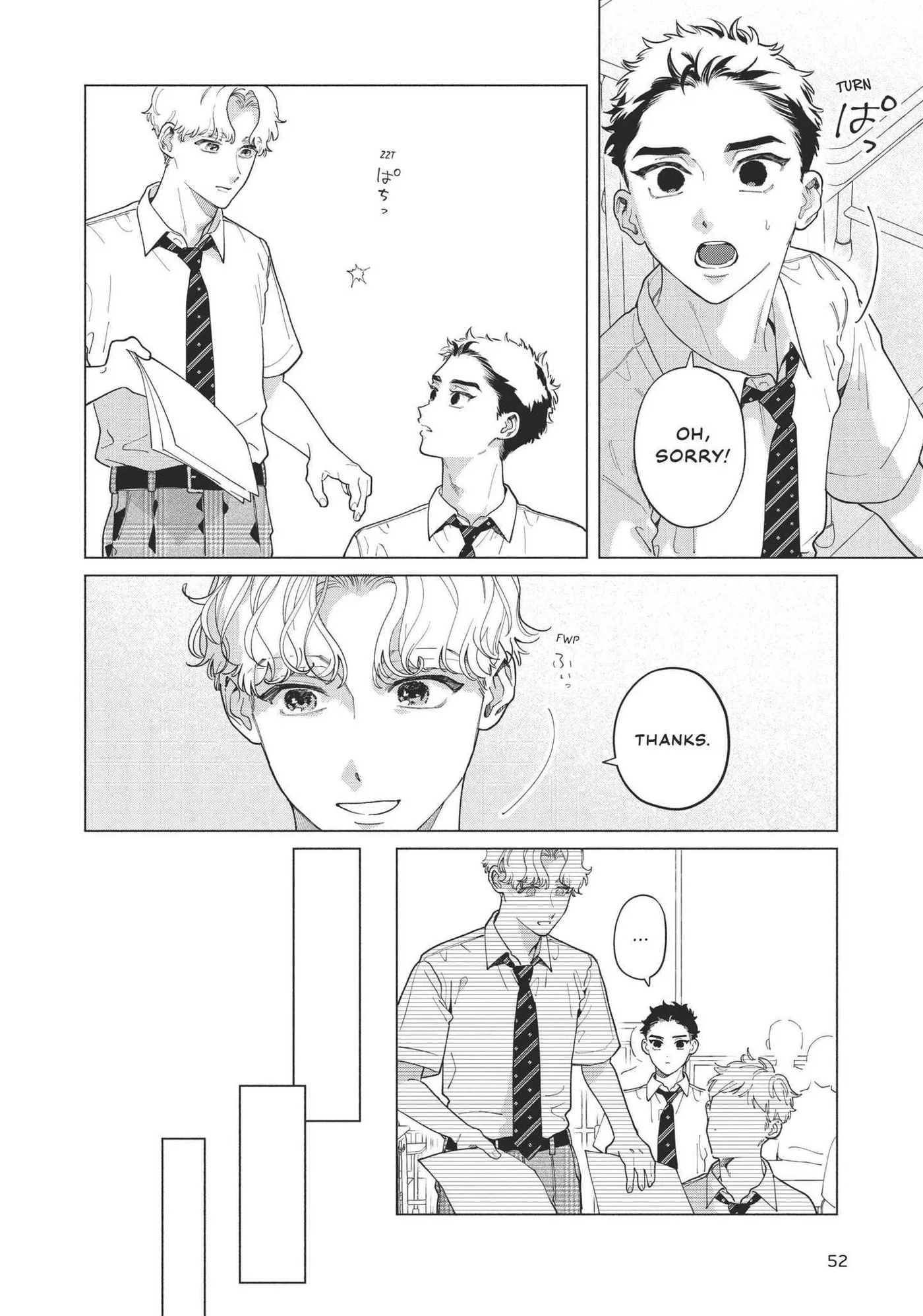 Blue Summer Haze Chapter 6 page 3 - 