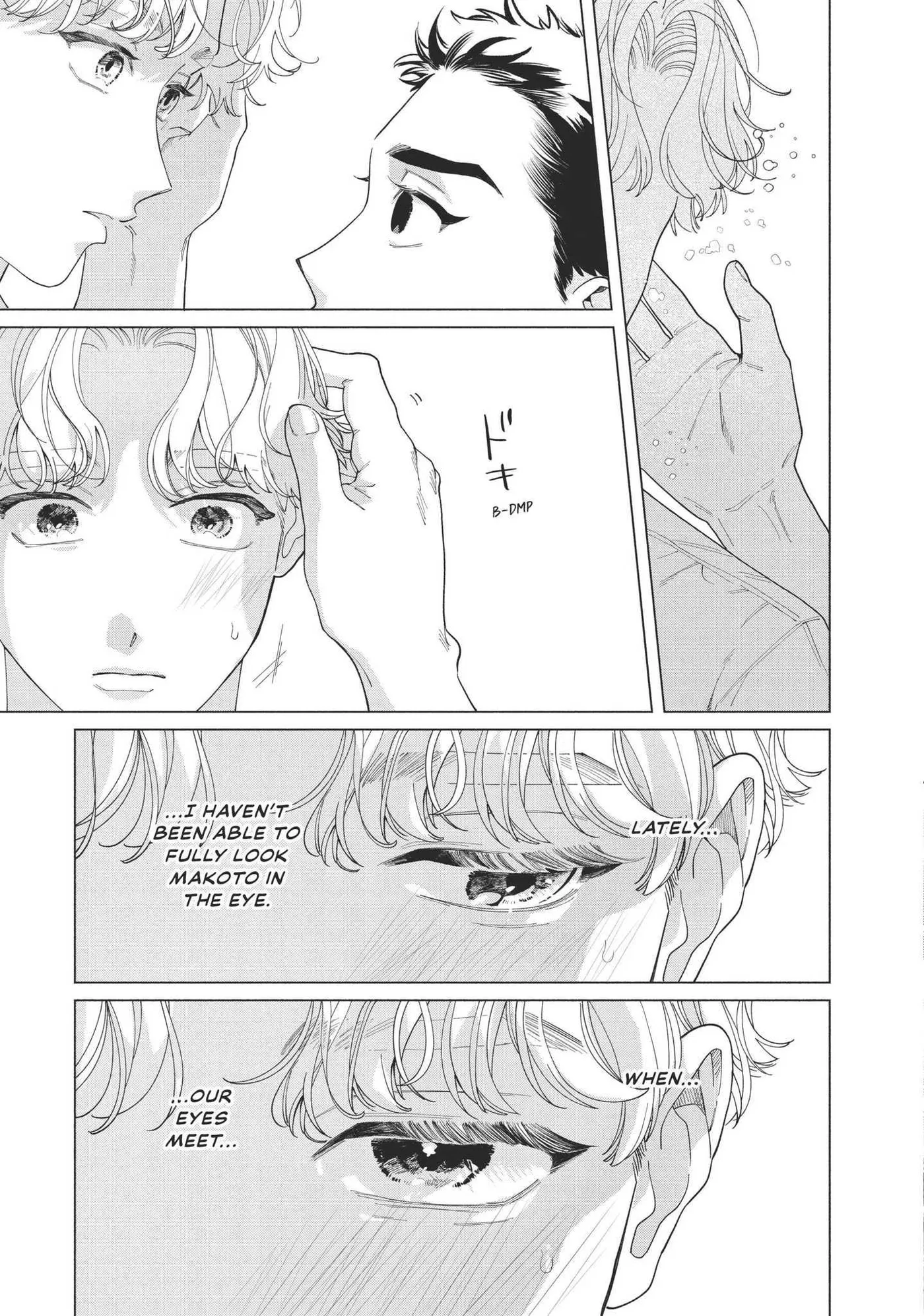 Blue Summer Haze Chapter 6 page 10 - 