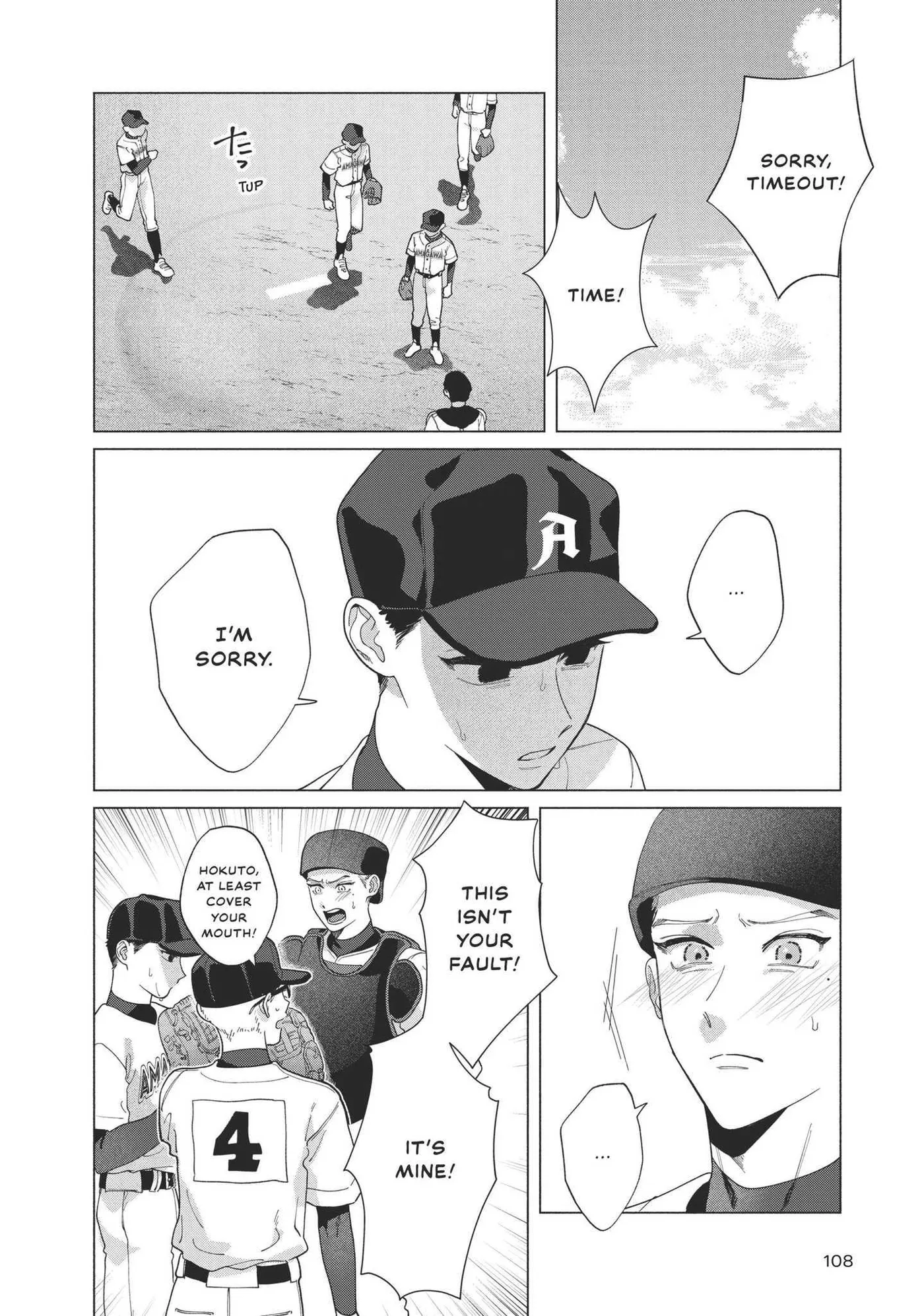 Blue Summer Haze Chapter 7 page 19 - 