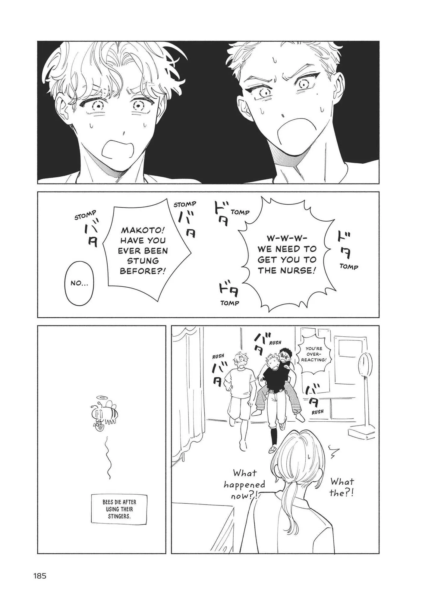 Blue Summer Haze Chapter 8.5 page 6 - 