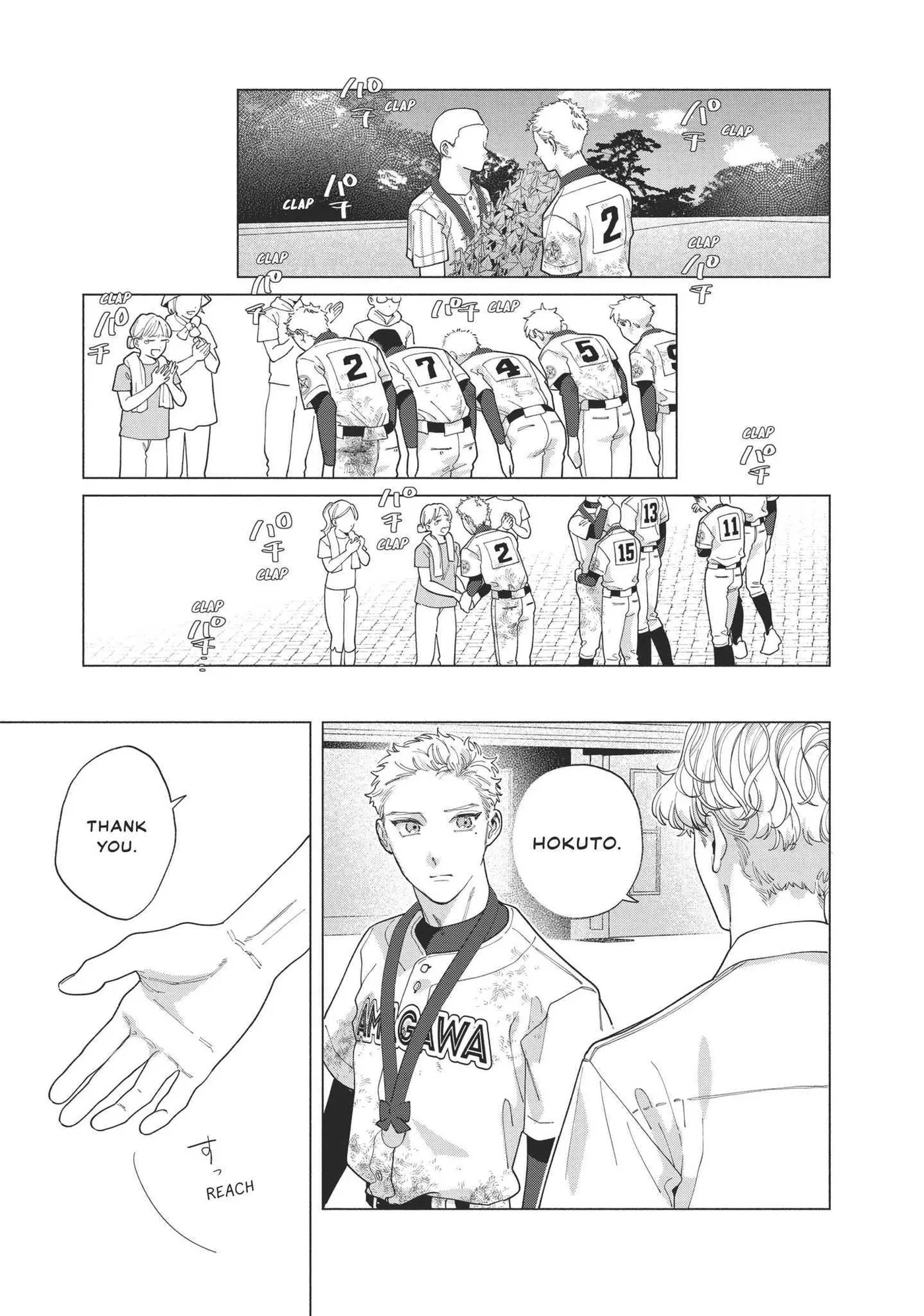 Blue Summer Haze Chapter 8 page 22 - 
