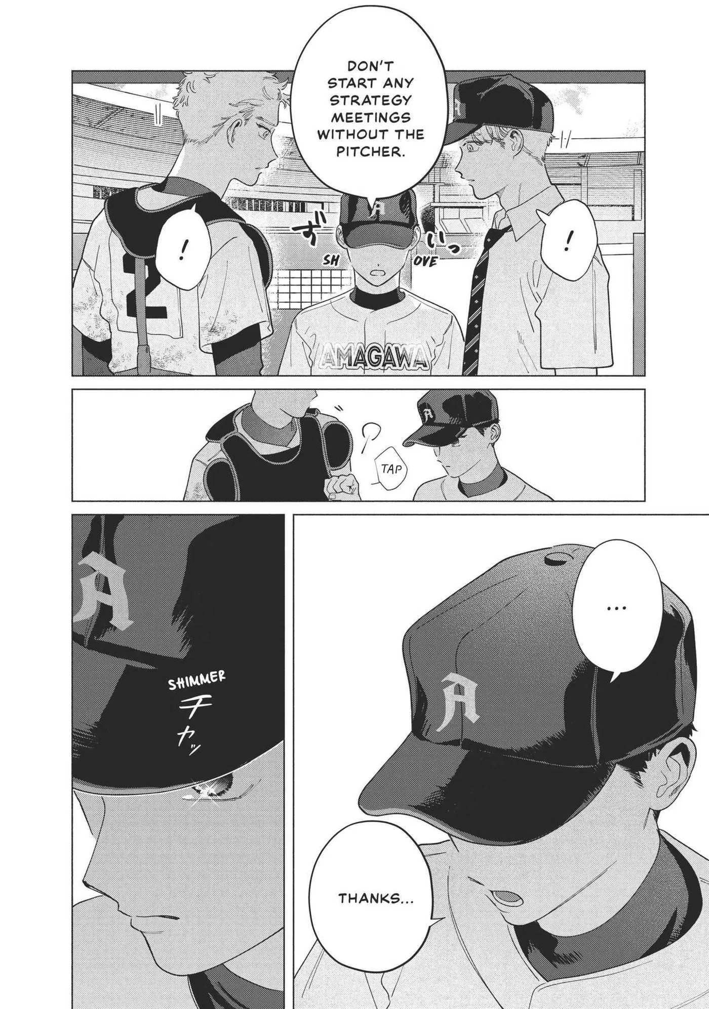 Blue Summer Haze Chapter 8 page 5 - 