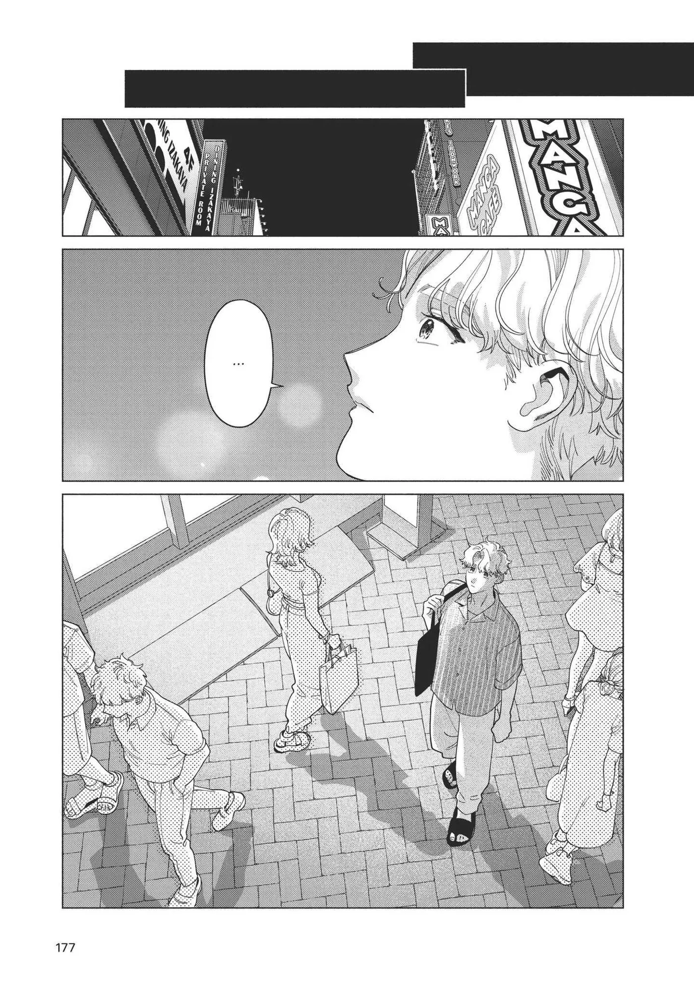 Blue Summer Haze Chapter 8 page 42 - 